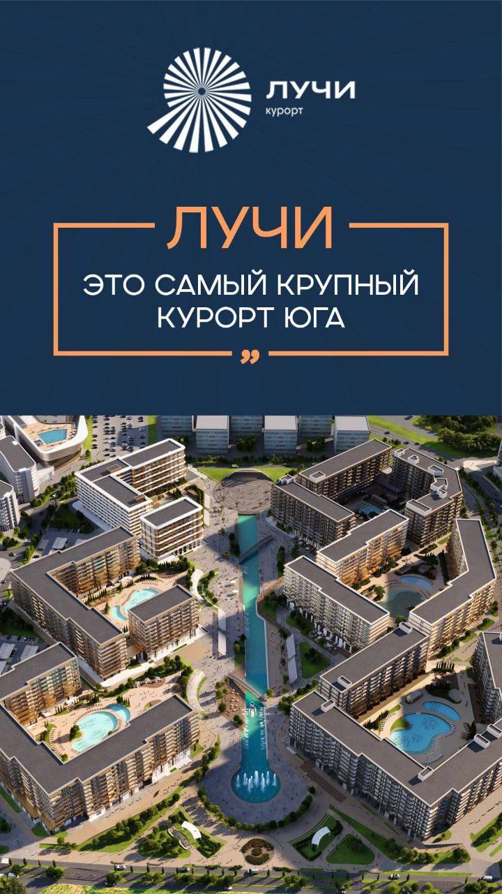 Апарт-комплекс Гостиничный комплекс «Лучи»г. Анапа -24